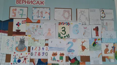 НЕДЕЛИ МАТЕМАТИКИ | «Средняя общеобразовательная школа №41»