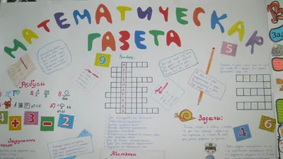 Традиционная Неделя математики на ММФ 15 - 21.4.2019 |  Механико-математический факультет