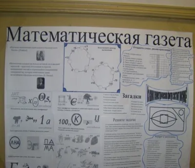 Купить Предметные недели по математике в нач. школе 1-4 кл. Ранок Н10645У  недорого