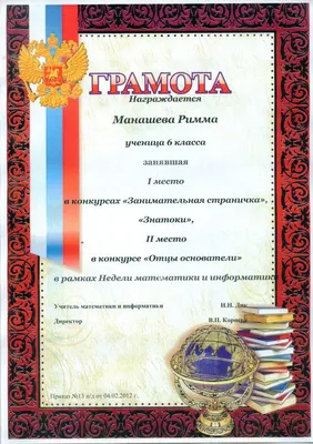 СКФУ провел в Киргизии «Российскую неделю математики и точных наук» для  школьников и учителей