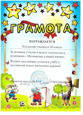 СКФУ провел в Киргизии «Российскую неделю математики и точных наук» для  школьников и учителей | Nevworker