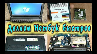 NAS из нетбука EeePC 701 и внешних HDD — Заметки белого тигра