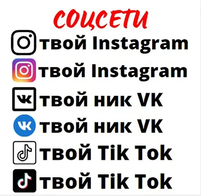 наверное её захейтили за старый ник где было написано Likke(или как та... |  TikTok