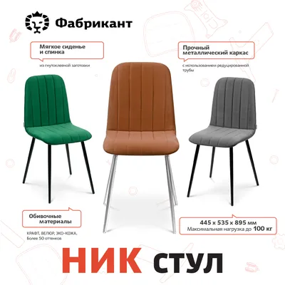 Ник Рок-н-ролл — Википедия