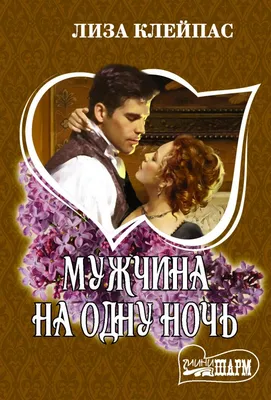 Пожелания спокойной ночи мужчине своими словами (34 лучших фото)