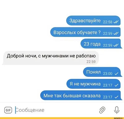 Книга Мужчина на одну ночь - купить современной литературы в  интернет-магазинах, цены на Мегамаркет |