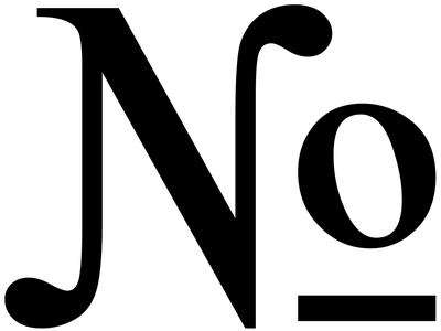 Знак номера — Википедия