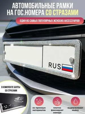 Как продать красивый номер на автомобиль — инструкция от Автокод Объявления
