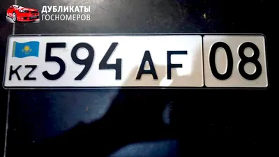 Рамка для номера Крепления для номера, госномера - купить по выгодным ценам  в интернет-магазине OZON (904917889)