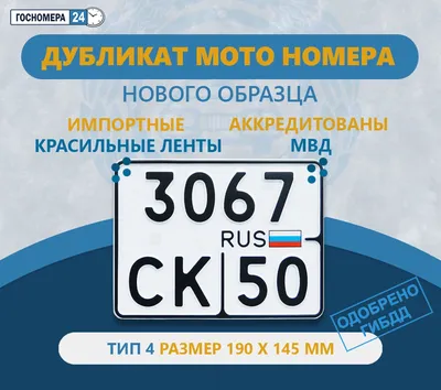 Официальные цены на номера гостиничного комплекса Президент-Отель 5*