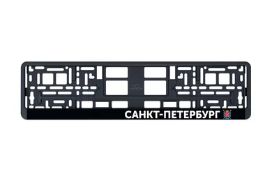 Маленький номер на мотоцикл: нового образца - 1000 руб ✓ заказать в Москве