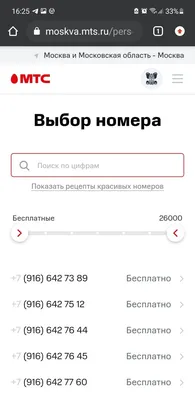 Появились живые фото украинских номеров для электромобилей | ТопЖыр