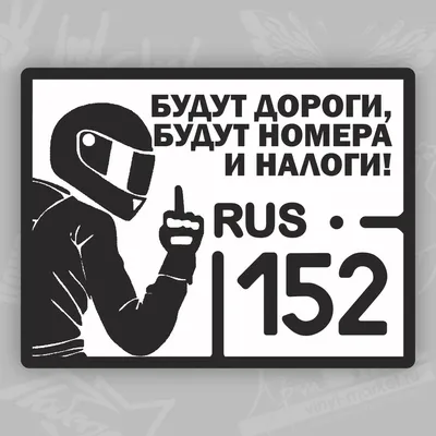 ᐉ Сувенирные номера на машину. Изготовление алюминиевых сувенирных номерных  знаков на заказ.