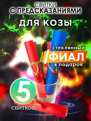 Гвинея Гороскоп Зодиак Китайский Новый год 2003 - Год Козы 2010 — покупайте  на Auction.ru по выгодной цене. Лот из Орловская область, Орел. Продавец  Муркис. Лот 251972165253466