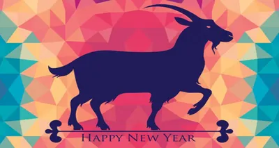 Новый 2015 год