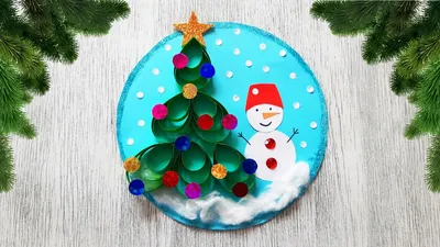 Легкая поделка на Новый год своими руками / Новогодняя поделка из бумаги /  Christmas DIY - YouTube