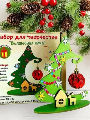Новогодние поделки из бумаги: мастер-класс, идеи, шаблоны для детей, фото  лучших украшений и советы, как сделать их своими руками