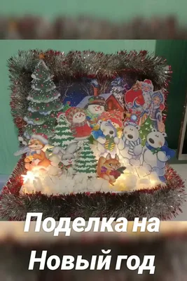 Ангел - набор заготовок для росписи 4 шт. Высота 10 см / Поделки на Новый  Год - купить с доставкой по выгодным ценам в интернет-магазине OZON  (766261973)