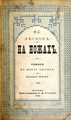 Гравировка на ножах - Фирма Атака - ножи, дамасские ножи, наборы для  пикника, фляжки, шампура