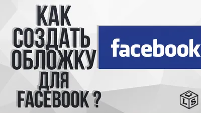 еда и ресторан фейсбук обложка рисунок Шаблон для скачивания на Pngtree