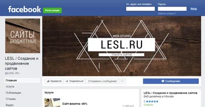 Обложка Обложки Facebook - Бесплатное изображение на Pixabay - Pixabay