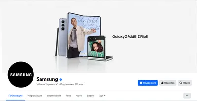 Размер шапки-обложки для группы Facebook (Фейсбук)