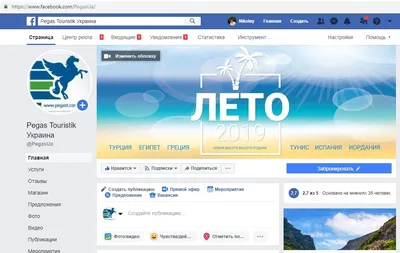 TheRoyals Строительство Facebook Обложка Шаблон, Websites, Infographics, UX  and UI Kits Включая: строительство и обложка - Envato Elements