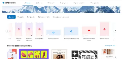 Обложка для Facebook - как создать и поставить обложку Фейсбук