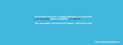 бизнес шаблон обложки Facebook премиум Psd рисунок Шаблон для скачивания на  Pngtree