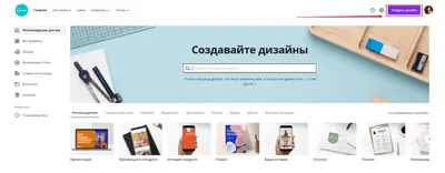Обложка для Фейсбука: какой размер шапки в Facebook, как создать в 2023 году