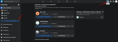 Time поместил на обложку Цукерберга с надписью «Удалить Facebook?» — РБК