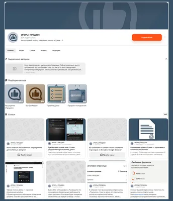 Баннер для YouTube [ оформление и 50 бесплатных шаблонов ]