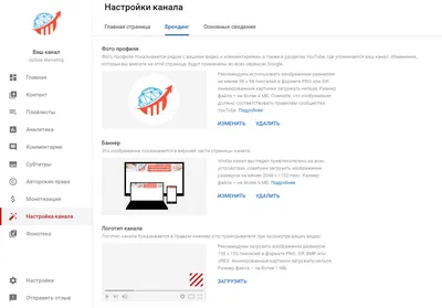 Оформление для Ютуб канала, обложки для YouTube, баннер | Behance :: Behance