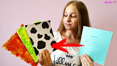 Как сделать стильную обложку для тетради своими руками | Risha TV | Дзен