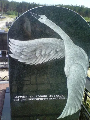 Нанесение гравировки на памятник - свеча.