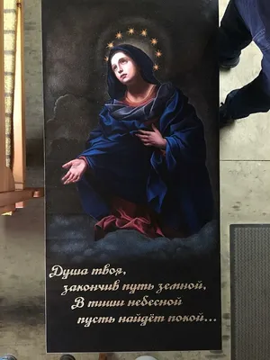 Пейзаж на памятник | agava.by