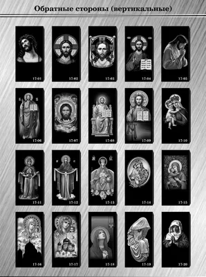 Рисунок на памятник с обратной стороны - гравировка