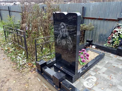 Гравировка на обратной стороне памятника