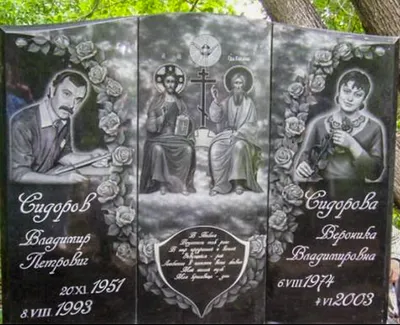 Дом гранита