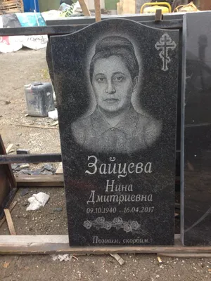 Нанесение фото и текста на памятник-особенности размещения