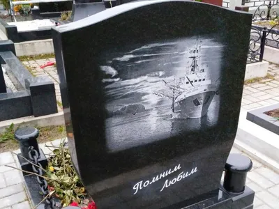 Гравировка на памятниках - Мастерская «Гранит»