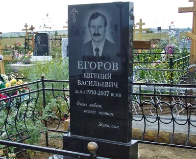 Оформление памятников