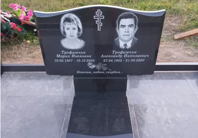 Дом гранита