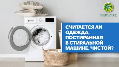 неонная стирка одежды уход символы стирка концепция прачечная знак красного  вектора иллюстрация изображение плоский стиль Иллюстрация вектора -  иллюстрации насчитывающей символ, знак: 264129025