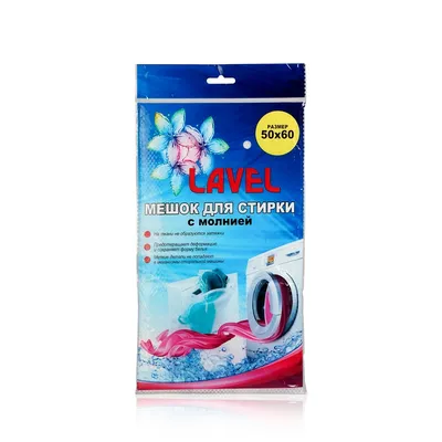 Циклы дезинфекции стиральной машины – как выстирать одежду | Candy