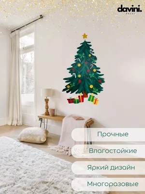 Наклейки на окна \"Новогодние\" елка, зеленый тон, 38х30 см купить в Ижевске  — Интернет-магазин декора и интерьера Nice Room 9766042