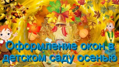 Лист осени на стекле, вид из окна, копировать пространство Текстура капель  дождя Концепция плохого настроения Стоковое Изображение - изображение  насчитывающей падения, конец: 161212037