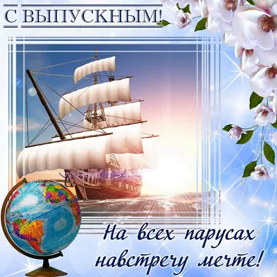 Торт На окончание школы купить на заказ в СПб | CC-Cakes