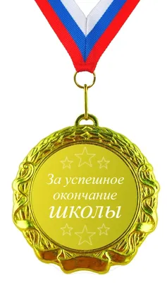 С окончанием школы поздравляет всех KudaPostupat.by (КудаПоступать.бел)