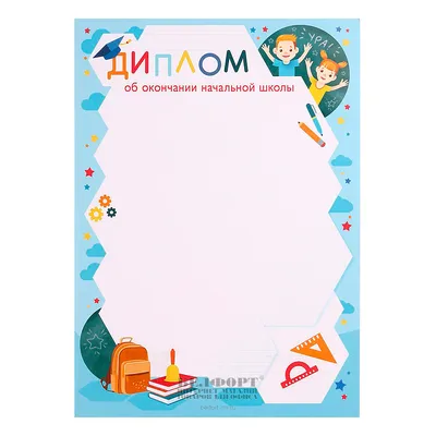 Картинки С окончанием школы (37 открыток)